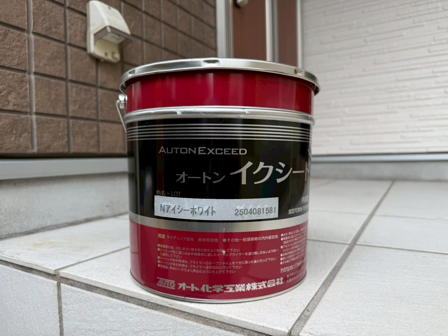 今回もまた登場！オートンイクシード | こだわり塗装のゆうちゃん